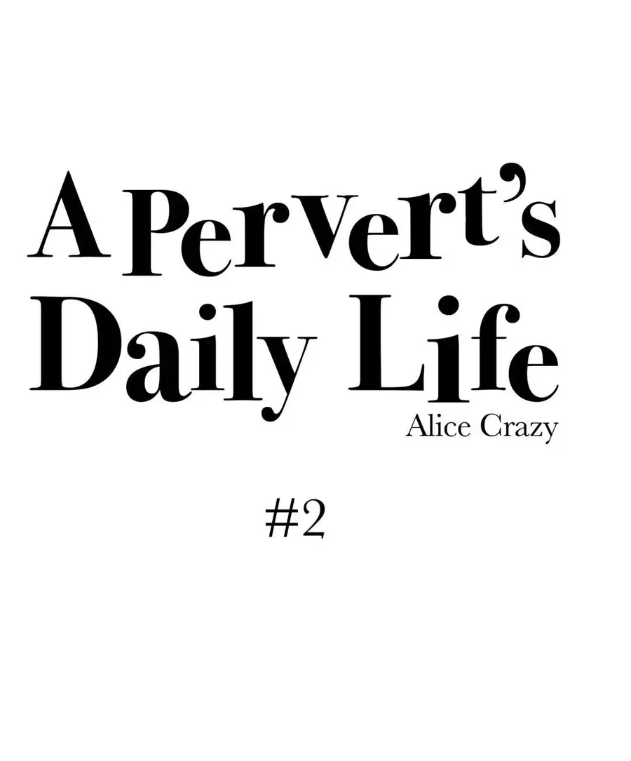 A Pervert's Daily Life ตอนที่ 2 หน้า 2