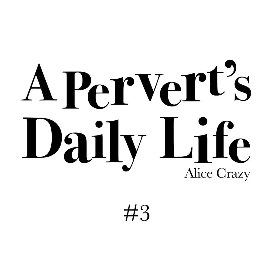 A Pervert's Daily Life ตอนที่ 3 หน้า 2