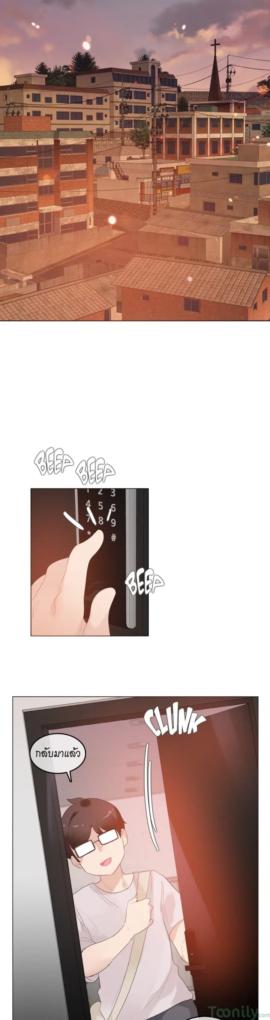 A Pervert's Daily Life ตอนที่ 59 หน้า 1