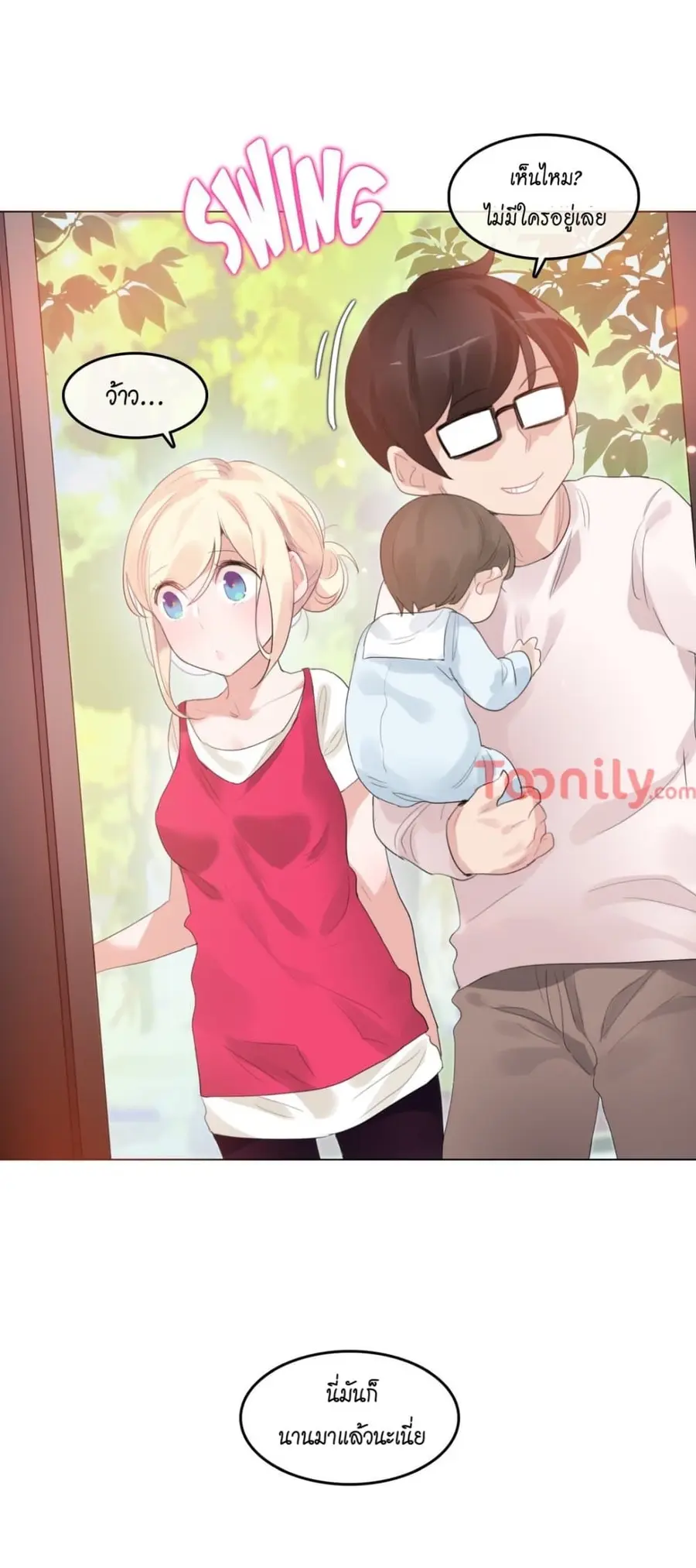 A Pervert's Daily Life ตอนที่ 65 หน้า 2