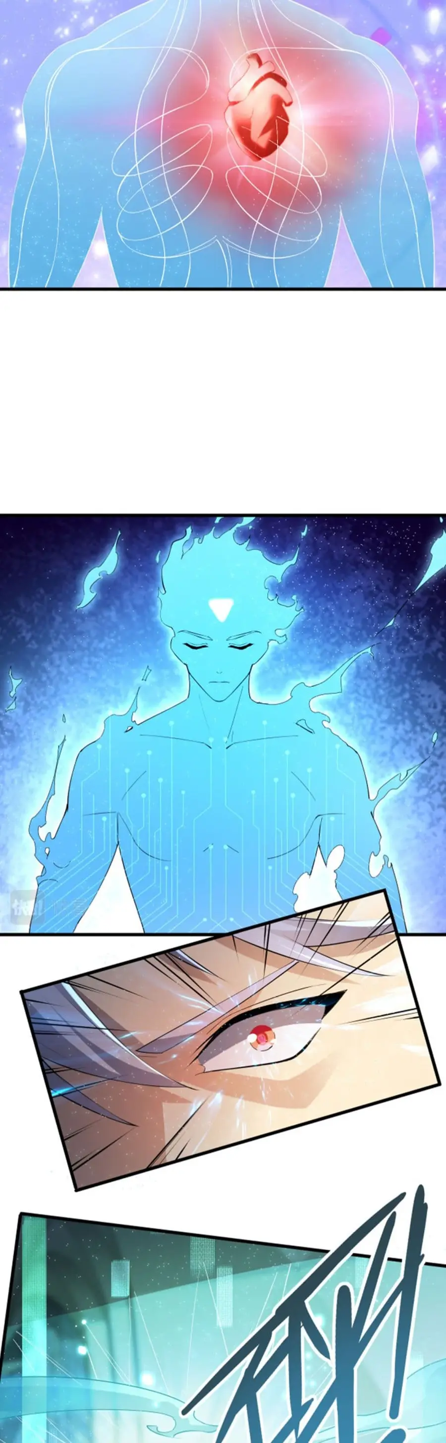 A Powerful Hidden Character ตอนที่ 12 หน้า 3