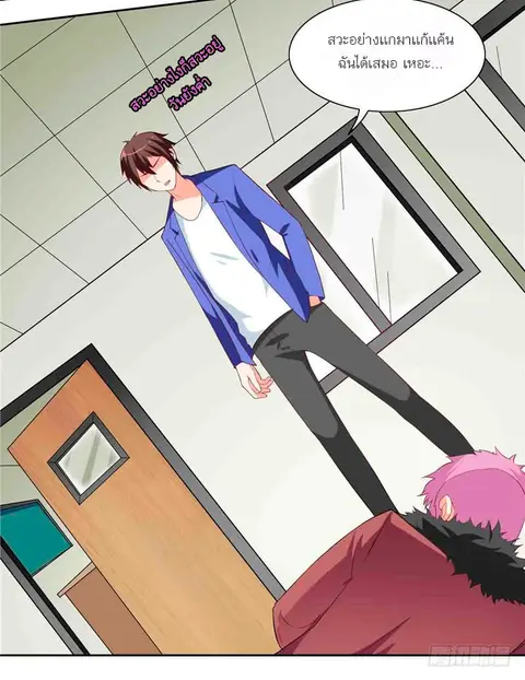A Pretty’s Super Zombie ตอนที่ 17 หน้า 3