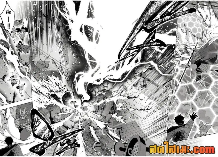 A Rank Party wo Ridatsu Shita Ore wa, Moto Oshiego Tachi to Meikyuu Shinbu wo Mezasu ตอนที่ 142 หน้า 3
