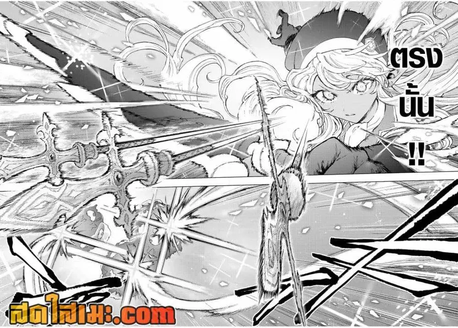 A Rank Party wo Ridatsu Shita Ore wa, Moto Oshiego Tachi to Meikyuu Shinbu wo Mezasu ตอนที่ 75 หน้า 2