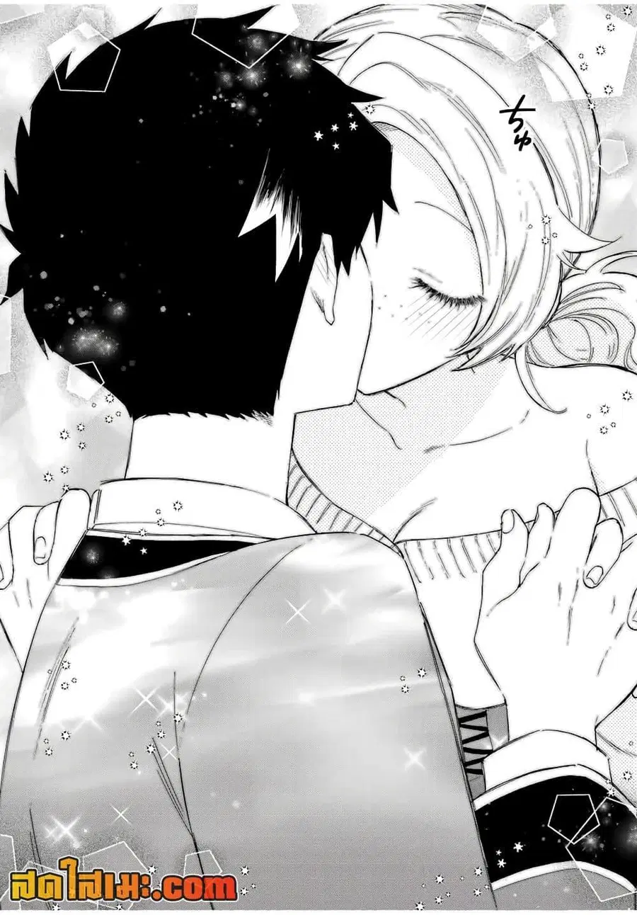 A Rank Party wo Ridatsu Shita Ore wa, Moto Oshiego Tachi to Meikyuu Shinbu wo Mezasu ตอนที่ 84 หน้า 2