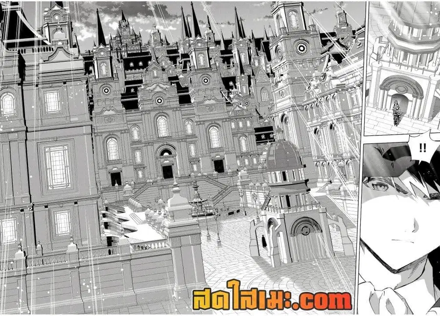 A Rank Party wo Ridatsu Shita Ore wa, Moto Oshiego Tachi to Meikyuu Shinbu wo Mezasu ตอนที่ 99 หน้า 2