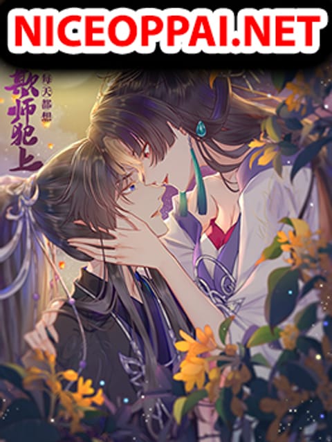 ปก A Rebellious Disciple Wants to Deceive His Master and Offend His Superiors Everyday มังงะจีน แปลไทย