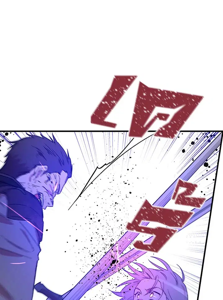A Red Knight Does Not Blindly Follow Money ตอนที่ 25 หน้า 1