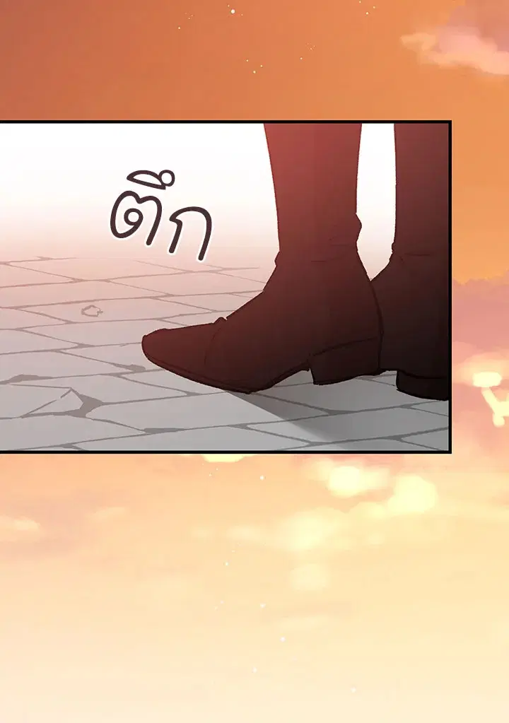 A Red Knight Does Not Blindly Follow Money ตอนที่ 38 หน้า 2
