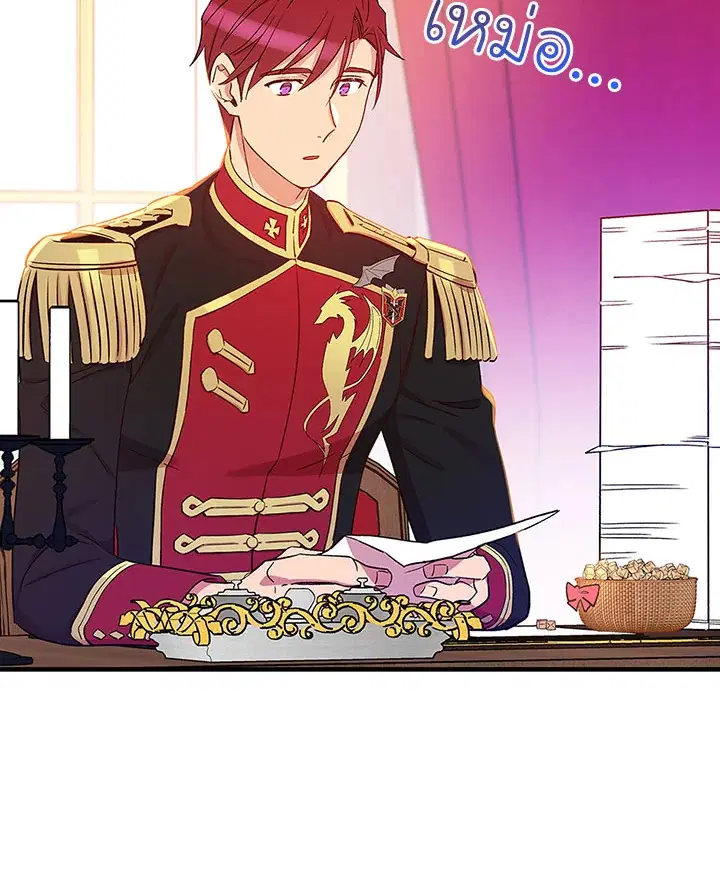 A Red Knight Does Not Blindly Follow Money ตอนที่ 40 หน้า 3