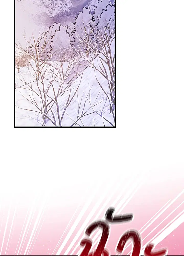 A Red Knight Does Not Blindly Follow Money ตอนที่ 68 หน้า 2