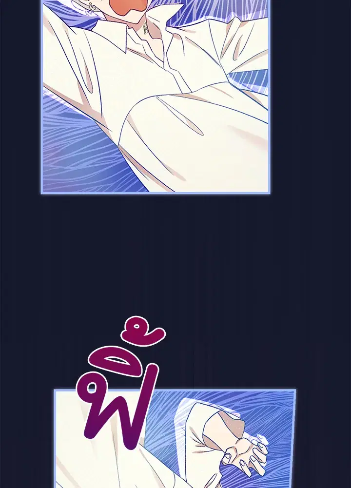 A Red Knight Does Not Blindly Follow Money ตอนที่ 71 หน้า 2