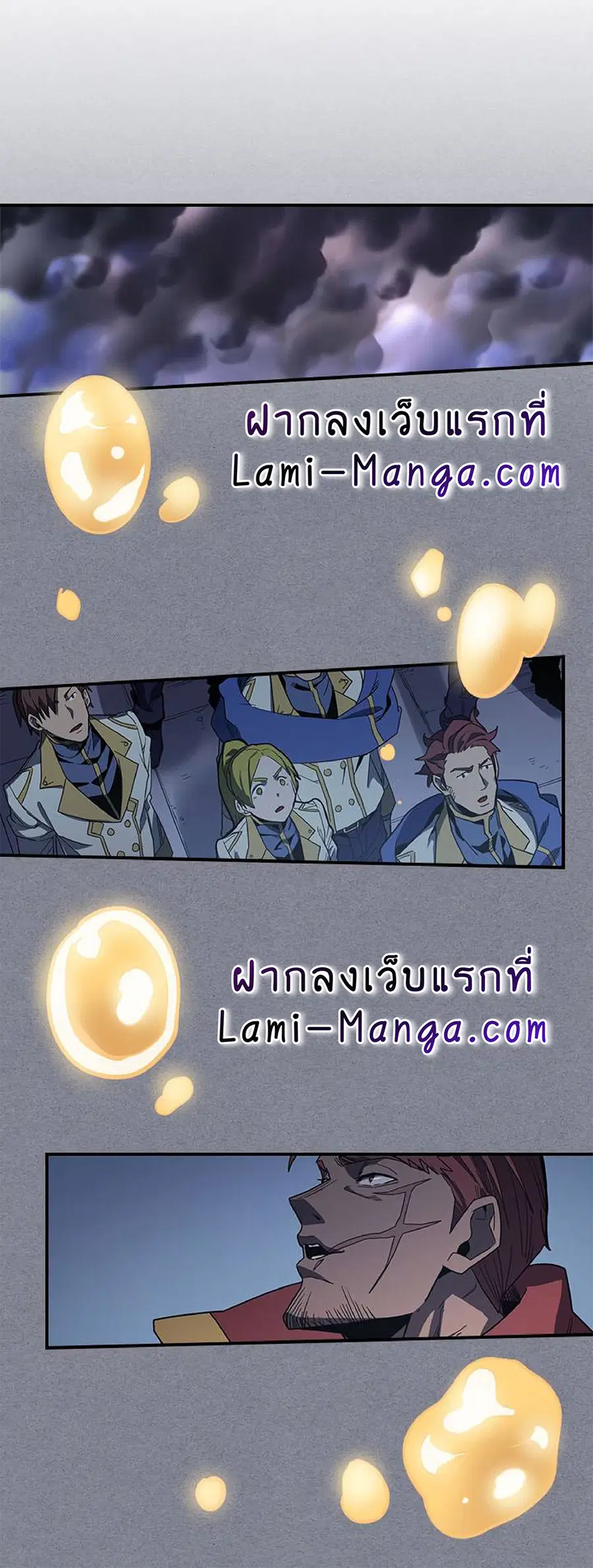 A Returner’s Magic Should Be Special ตอนที่ 103 หน้า 2