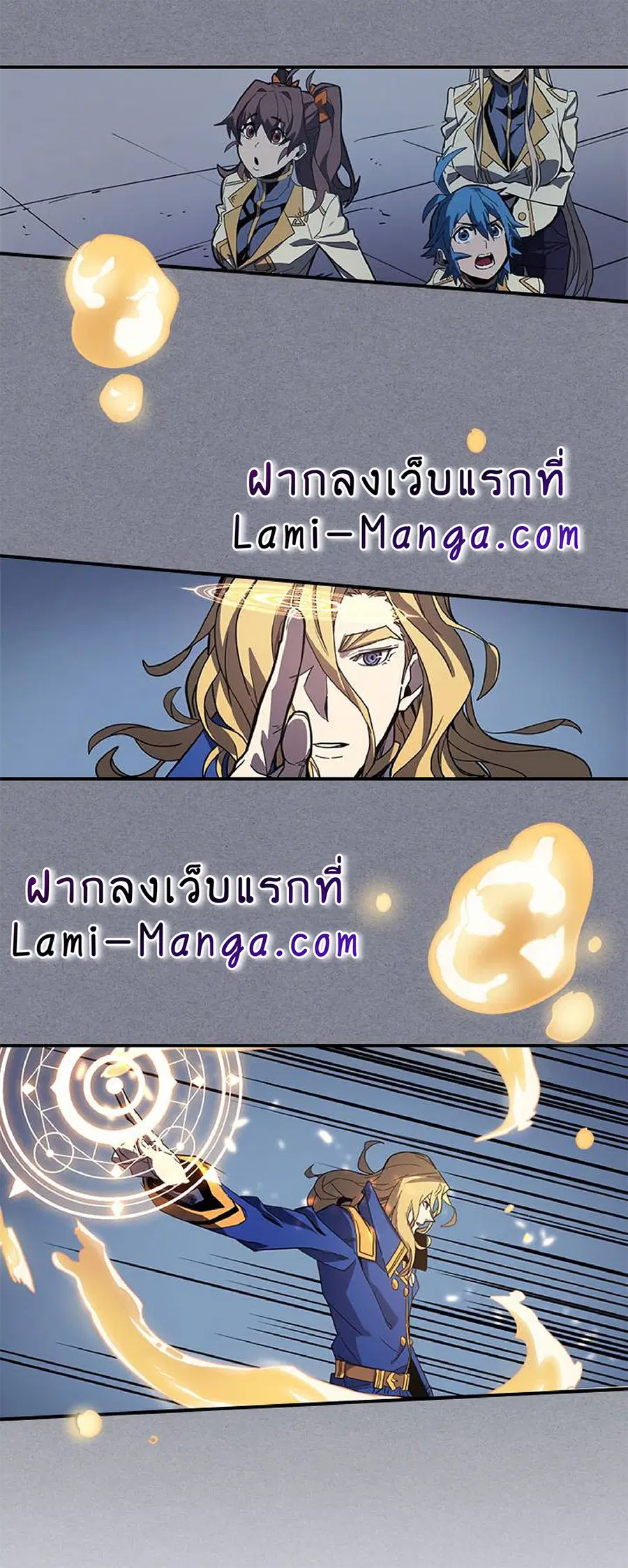 A Returner’s Magic Should Be Special ตอนที่ 103 หน้า 3