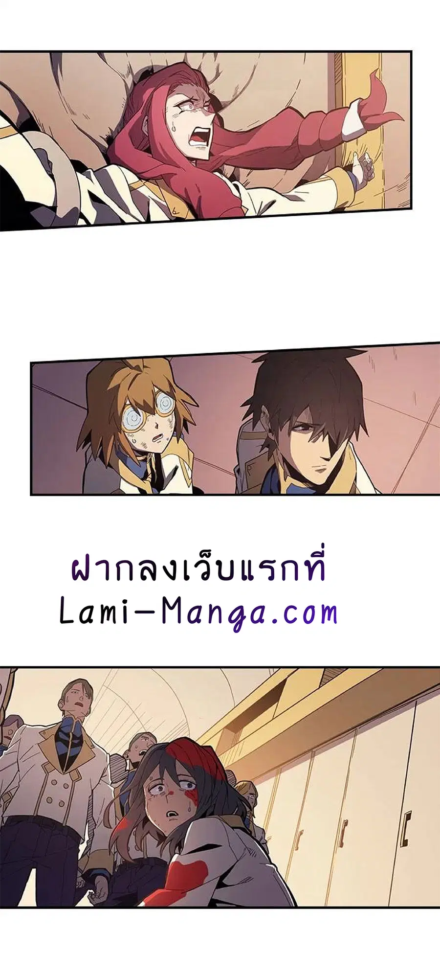 A Returner’s Magic Should Be Special ตอนที่ 106 หน้า 2