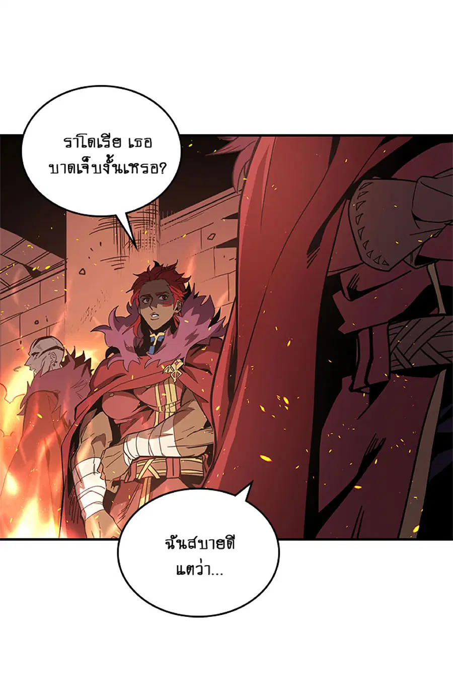 A Returner’s Magic Should Be Special ตอนที่ 111 หน้า 3