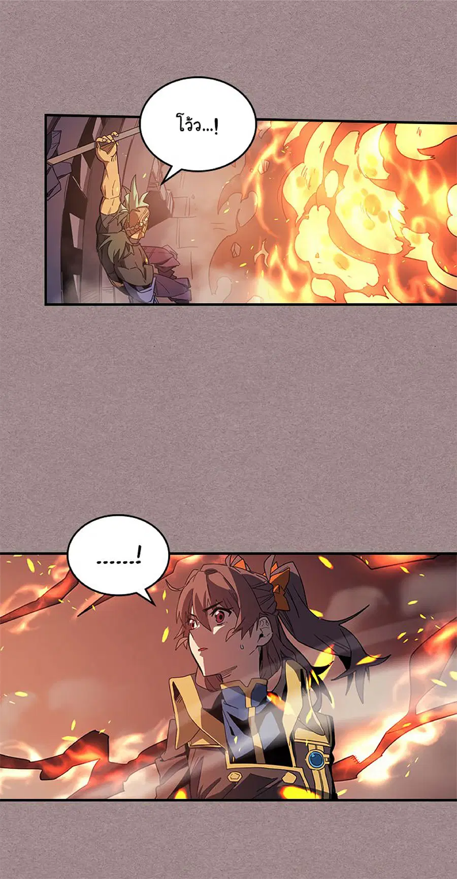 A Returner’s Magic Should Be Special ตอนที่ 114 หน้า 3