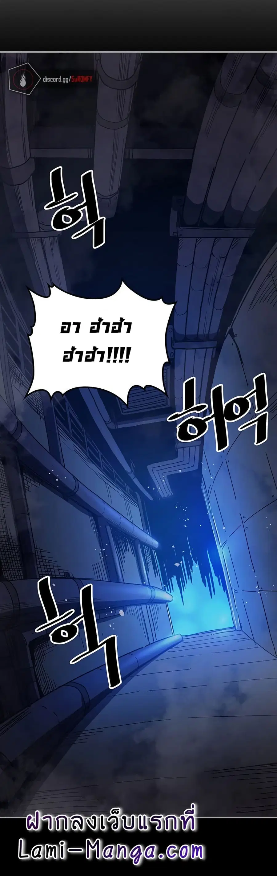 A Returner’s Magic Should Be Special ตอนที่ 125 หน้า 2