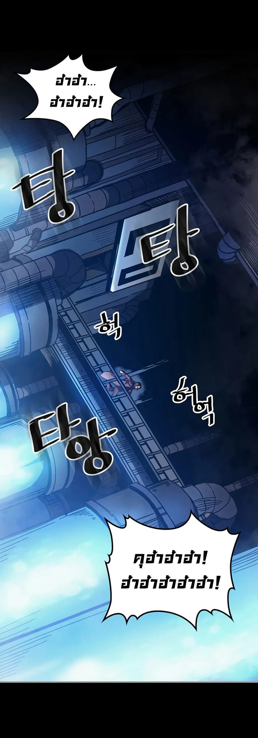A Returner’s Magic Should Be Special ตอนที่ 125 หน้า 3