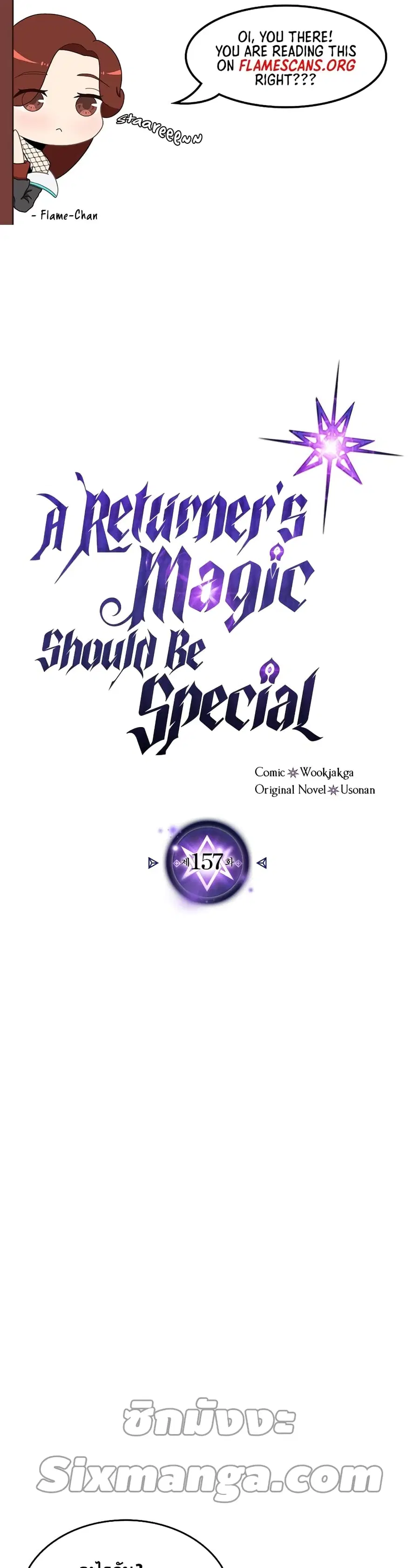 A Returner’s Magic Should Be Special ตอนที่ 157 หน้า 2