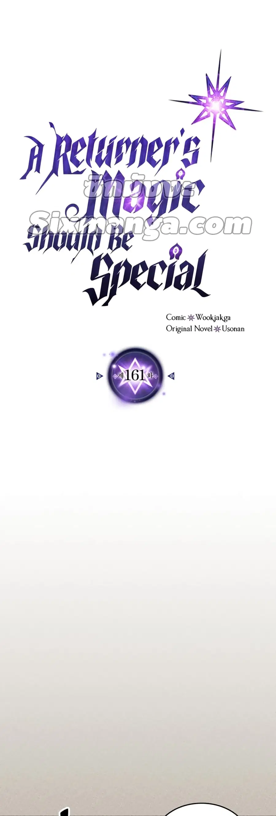 A Returner’s Magic Should Be Special ตอนที่ 161 หน้า 2
