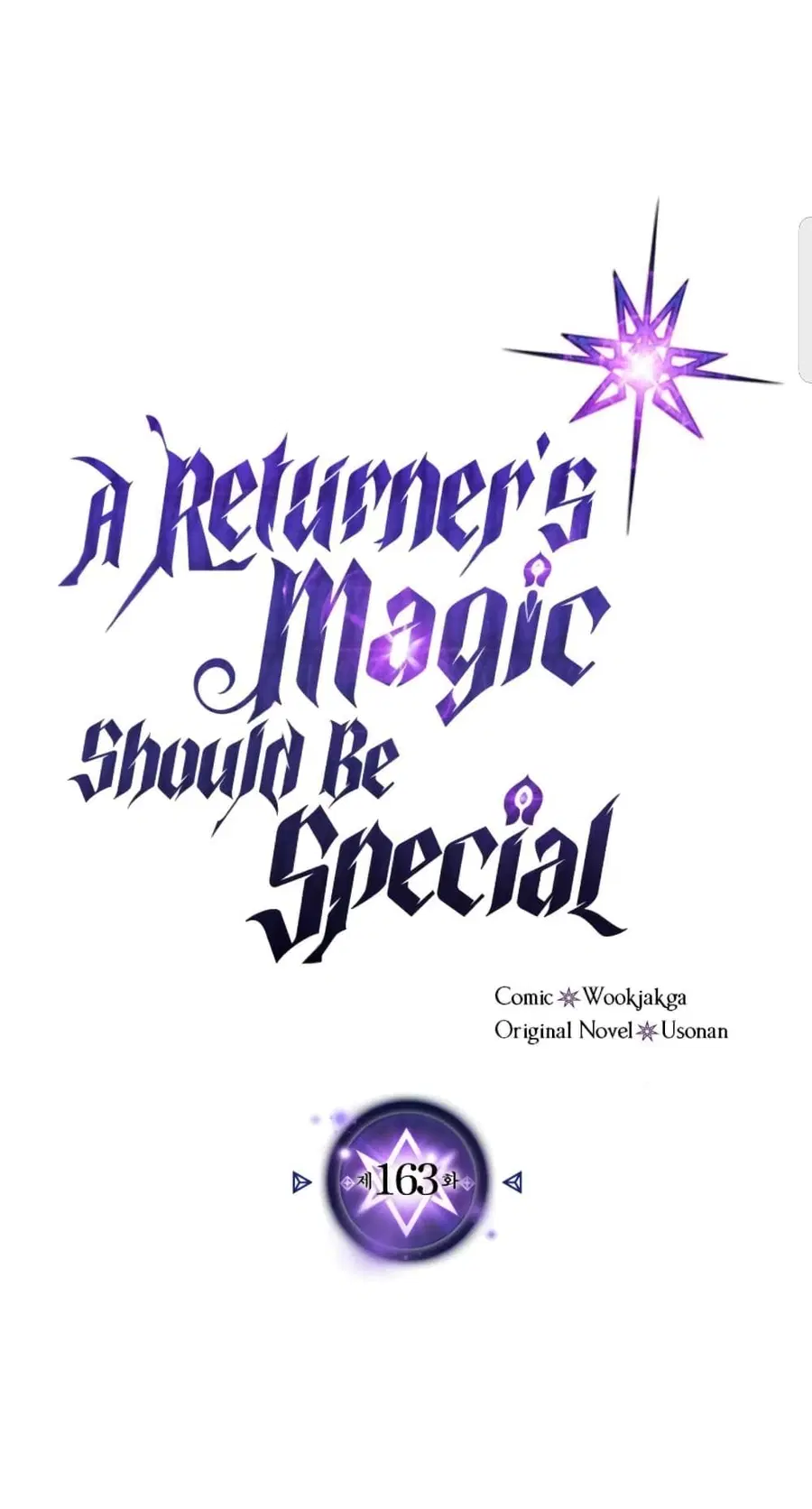 A Returner’s Magic Should Be Special ตอนที่ 163 หน้า 2