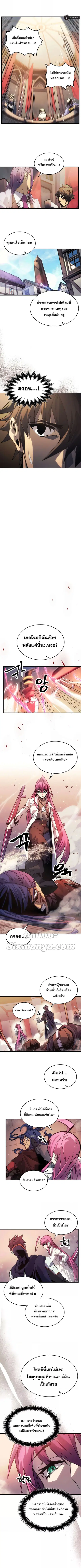 A Returner’s Magic Should Be Special ตอนที่ 189 หน้า 3