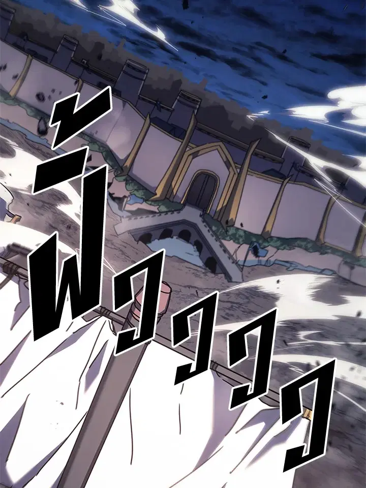 A Returner’s Magic Should Be Special ตอนที่ 237 หน้า 3