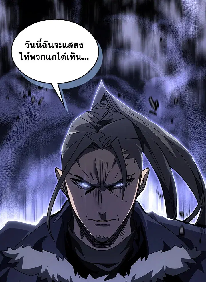 A Returner’s Magic Should Be Special ตอนที่ 238 หน้า 1