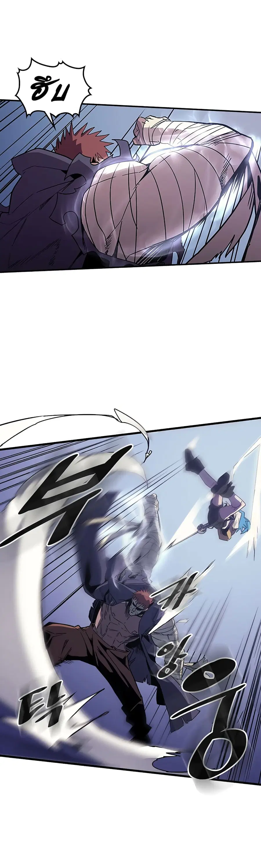 A Returner’s Magic Should Be Special ตอนที่ 86 หน้า 2
