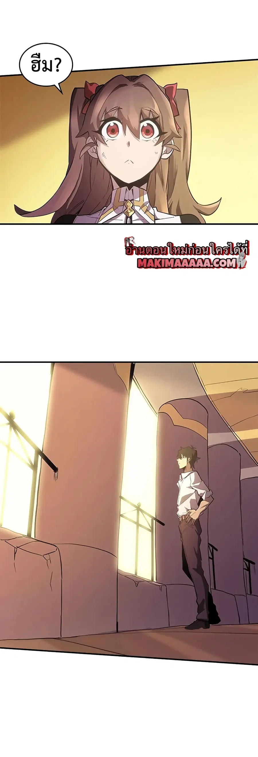 A Returner’s Magic Should Be Special ตอนที่ 88 หน้า 3
