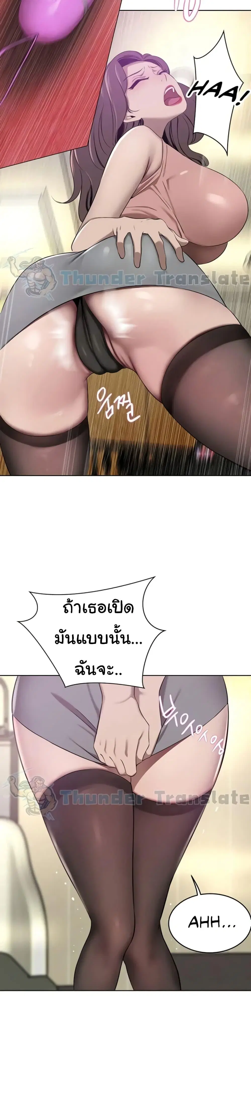 A Rich Laddy ตอนที่ 35 หน้า 2