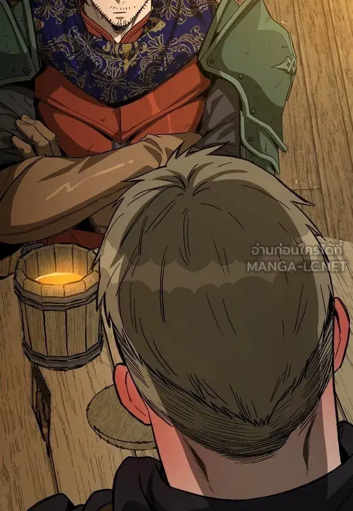 A Rogue Guard in a Medieval Fantasy ตอนที่ 18 หน้า 2