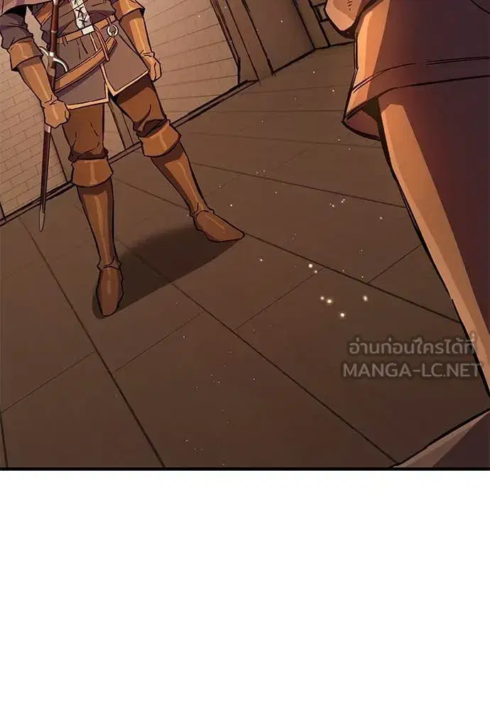 A Rogue Guard in a Medieval Fantasy ตอนที่ 25 หน้า 3