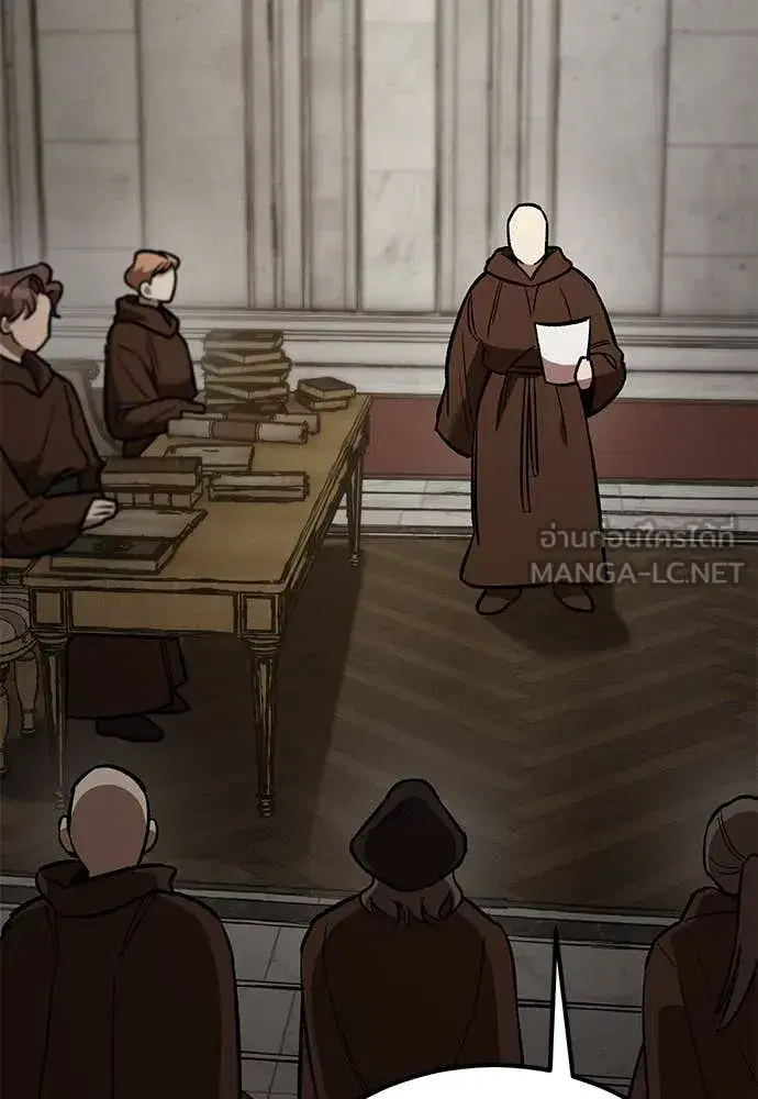 A Rogue Guard in a Medieval Fantasy ตอนที่ 26 หน้า 2