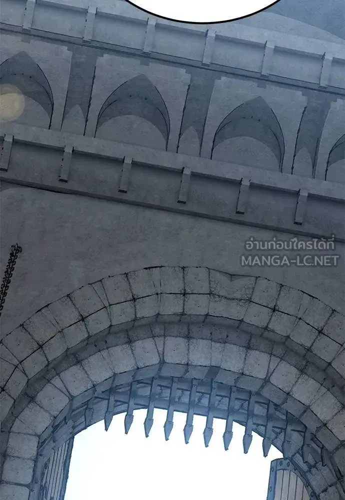 A Rogue Guard in a Medieval Fantasy ตอนที่ 27 หน้า 3