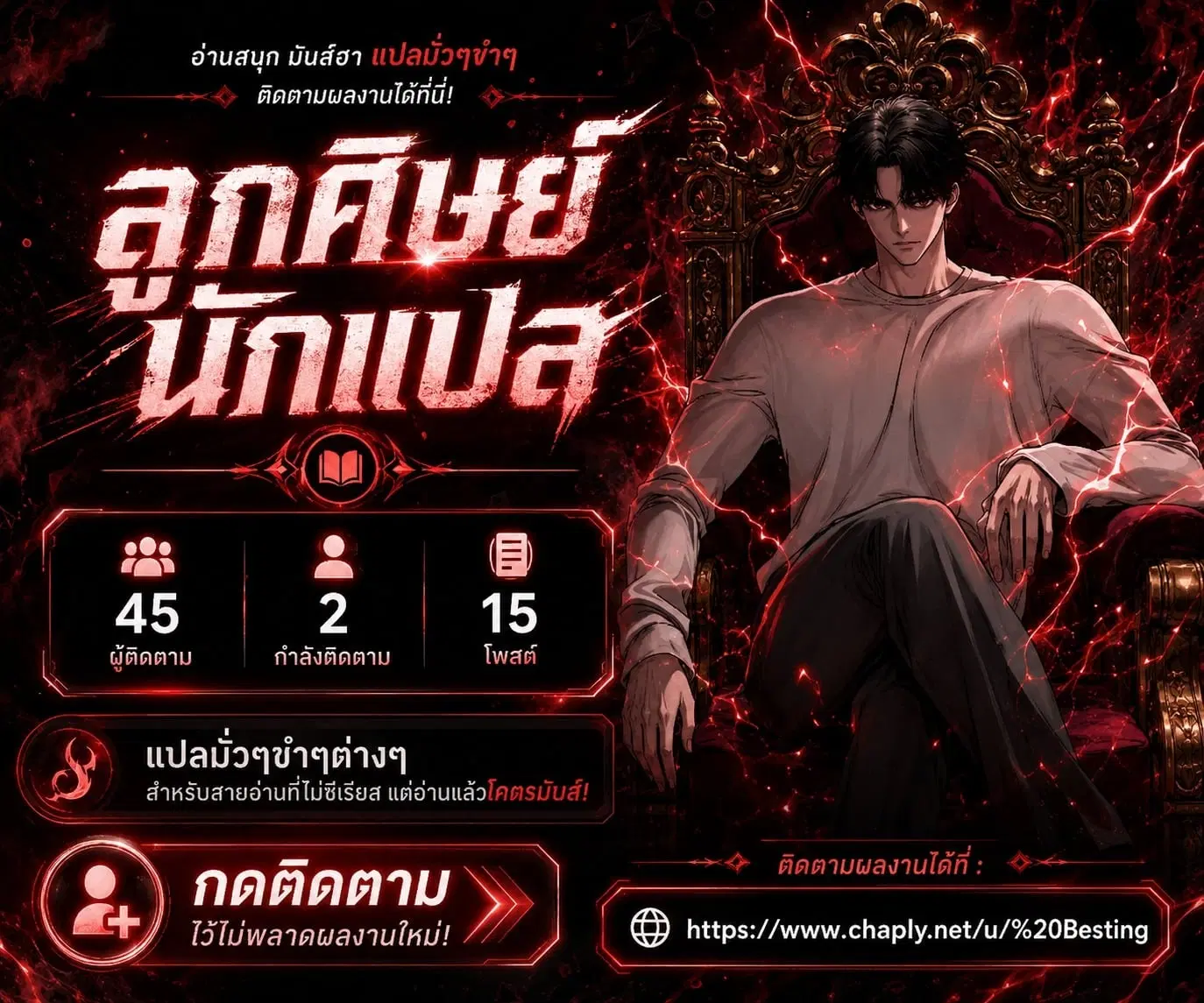 A Rogue Guard in a Medieval Fantasy ตอนที่ 29 หน้า 1