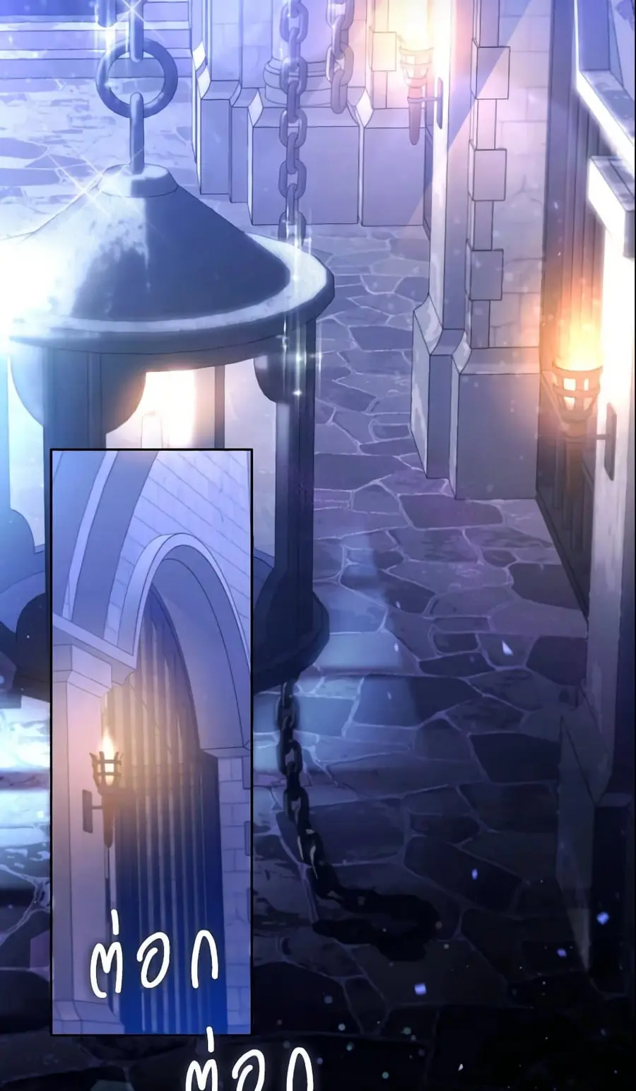 A Saint Who Was Adopted by the Grand Duke ตอนที่ 1 หน้า 3