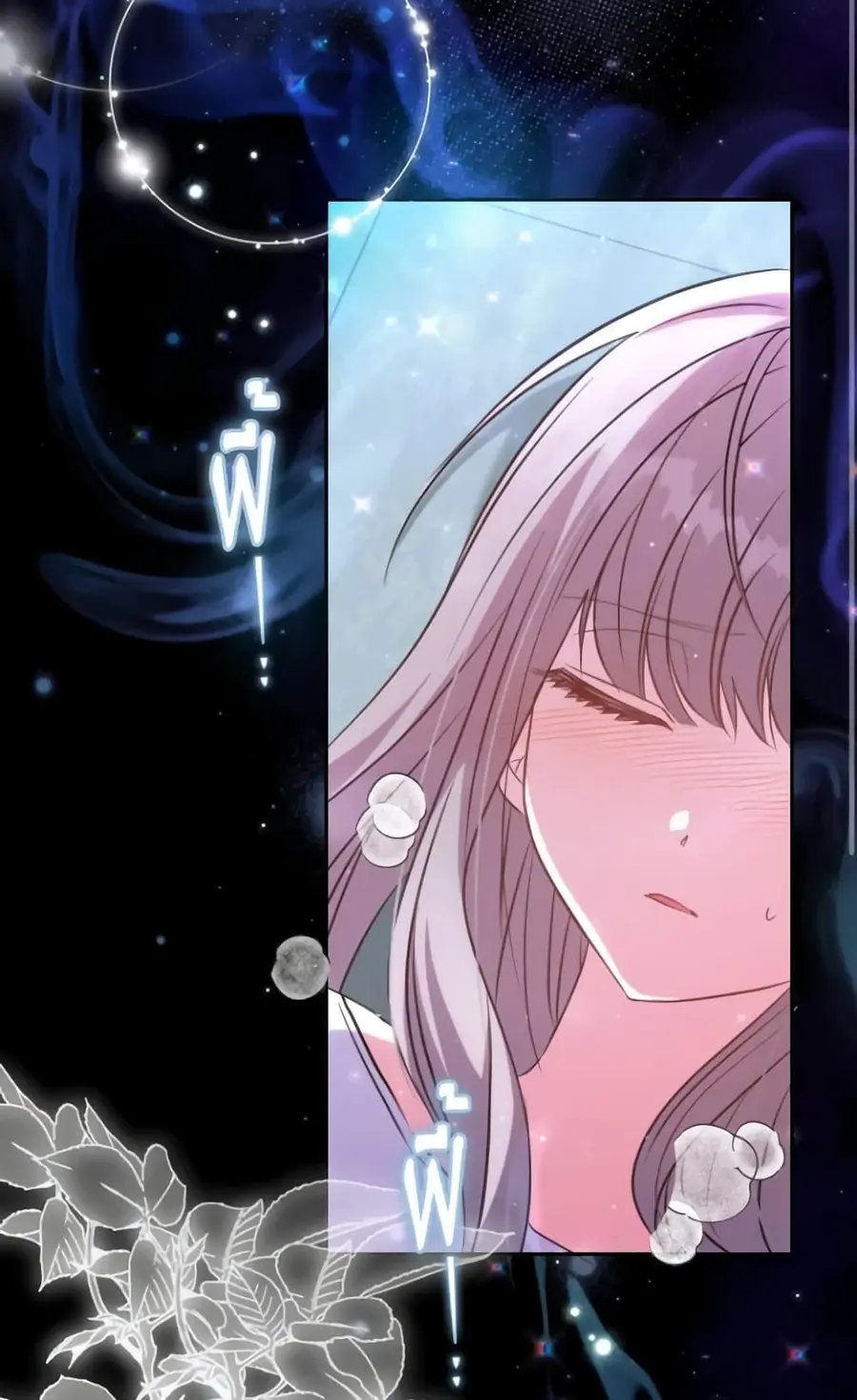 A Saint Who Was Adopted by the Grand Duke ตอนที่ 12 หน้า 2