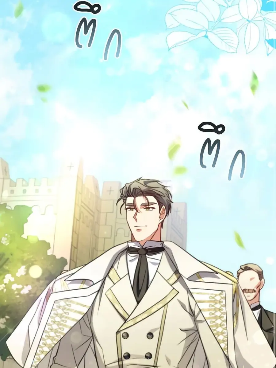 A Saint Who Was Adopted by the Grand Duke ตอนที่ 17 หน้า 3