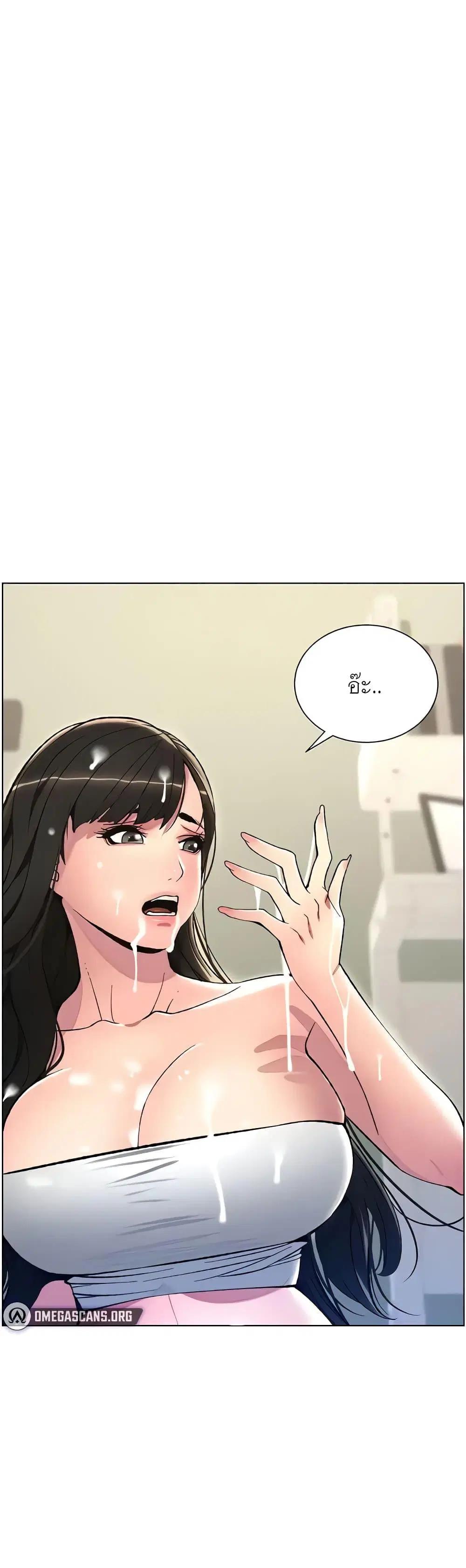 A Secret Lesson With My Younger Sister ตอนที่ 7 หน้า 3
