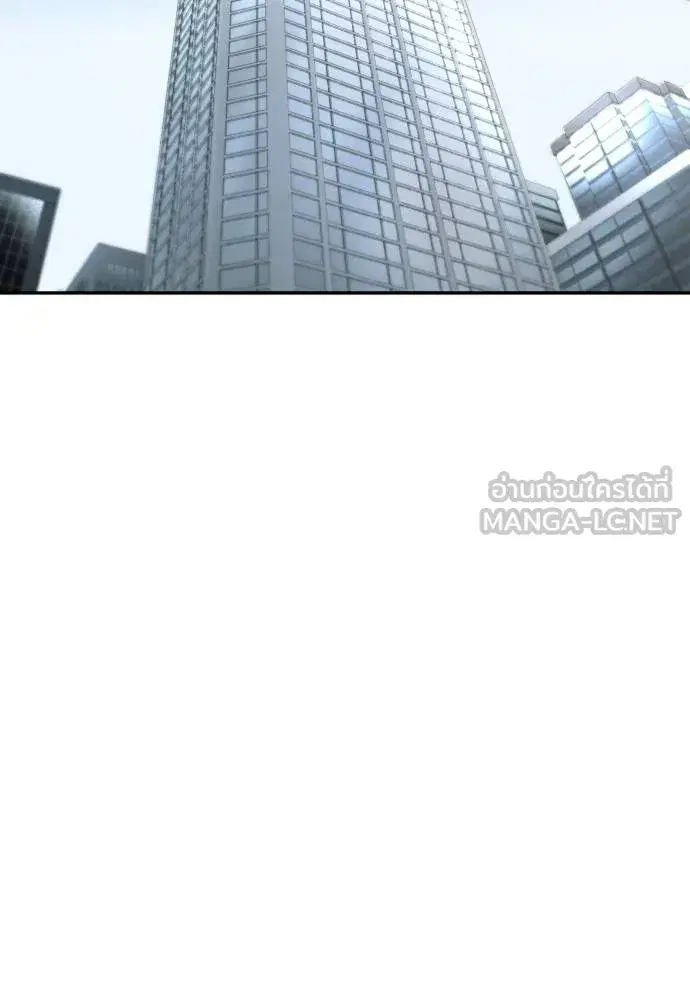 A Sense of Amusement ตอนที่ 32 หน้า 3