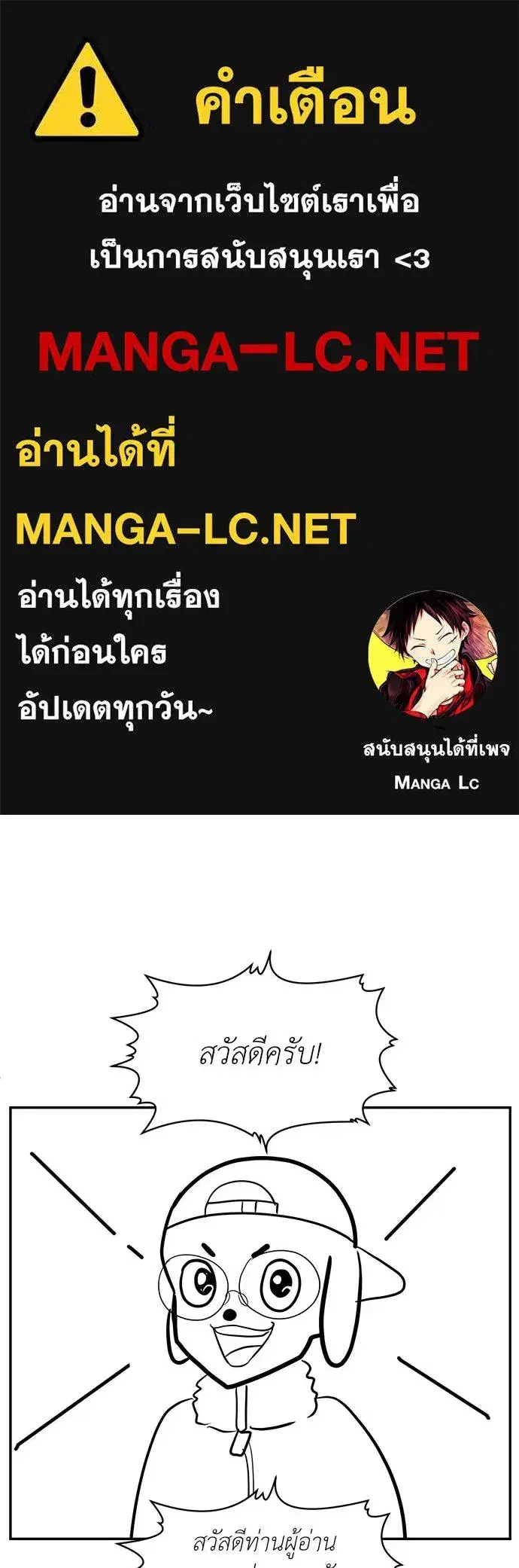 A Sense of Amusement ตอนที่ 47 หน้า 1
