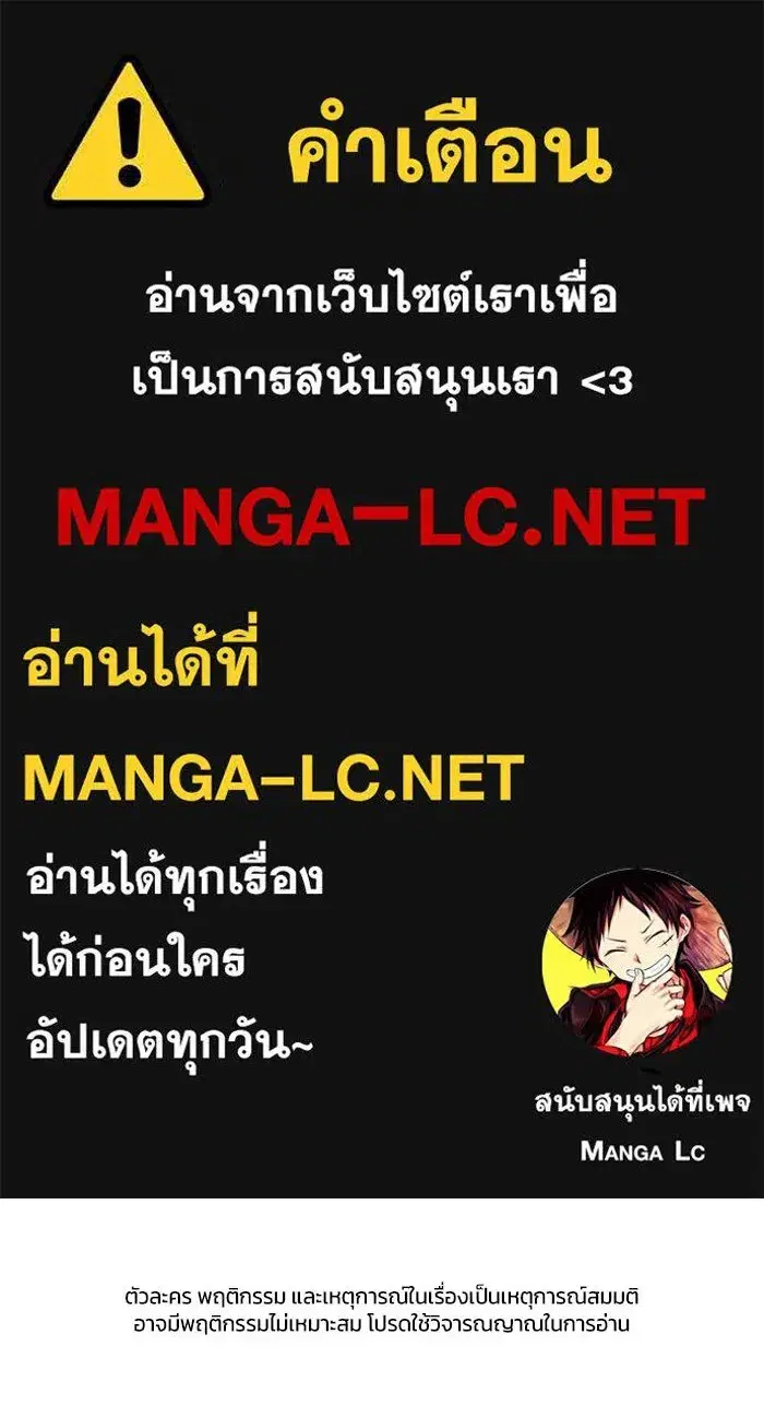 A Sense of Amusement ตอนที่ 49 หน้า 1