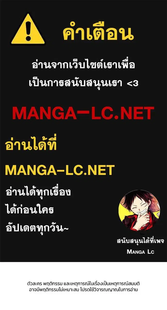 A Sense of Amusement ตอนที่ 51 หน้า 1