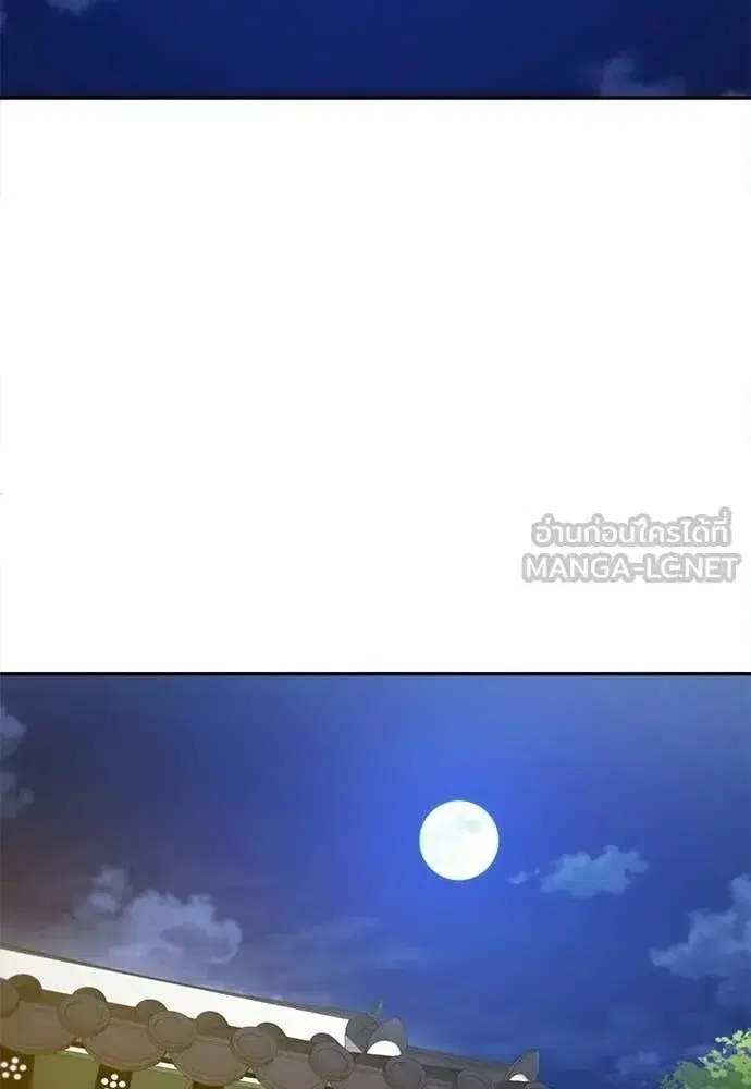 A Sense of Amusement ตอนที่ 64 หน้า 3
