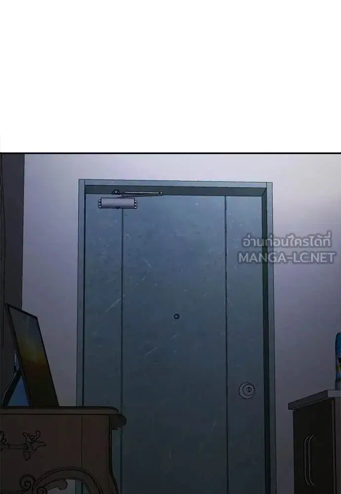 A Sense of Amusement ตอนที่ 79 หน้า 2