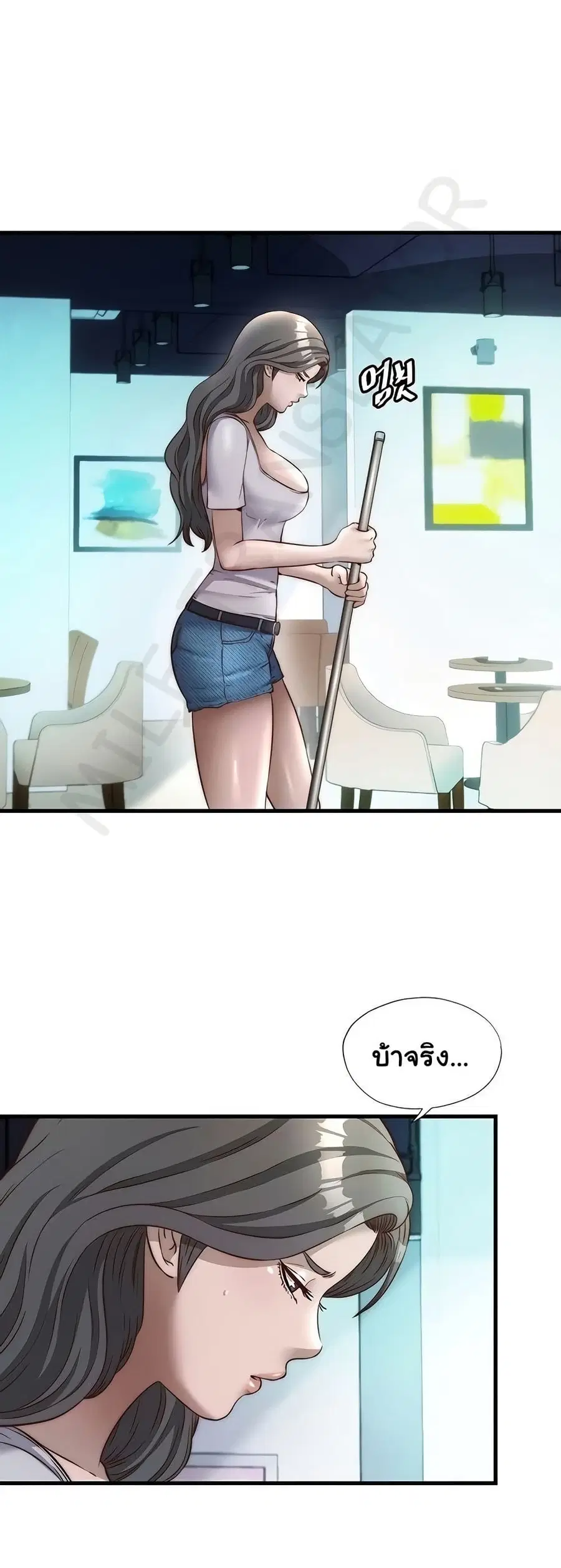 A Situation Full of Erections ตอนที่ 33 หน้า 2