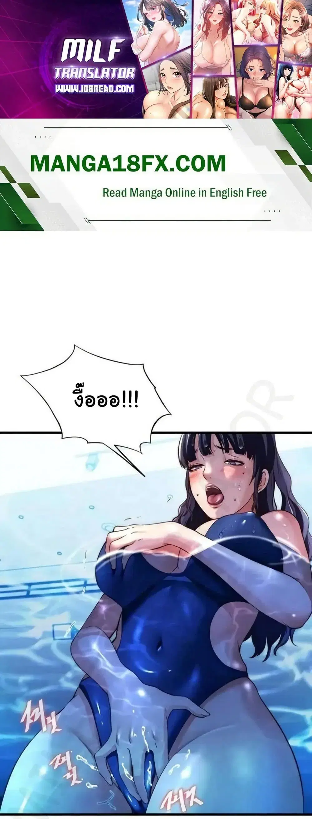 A Situation Full of Erections ตอนที่ 64 หน้า 1