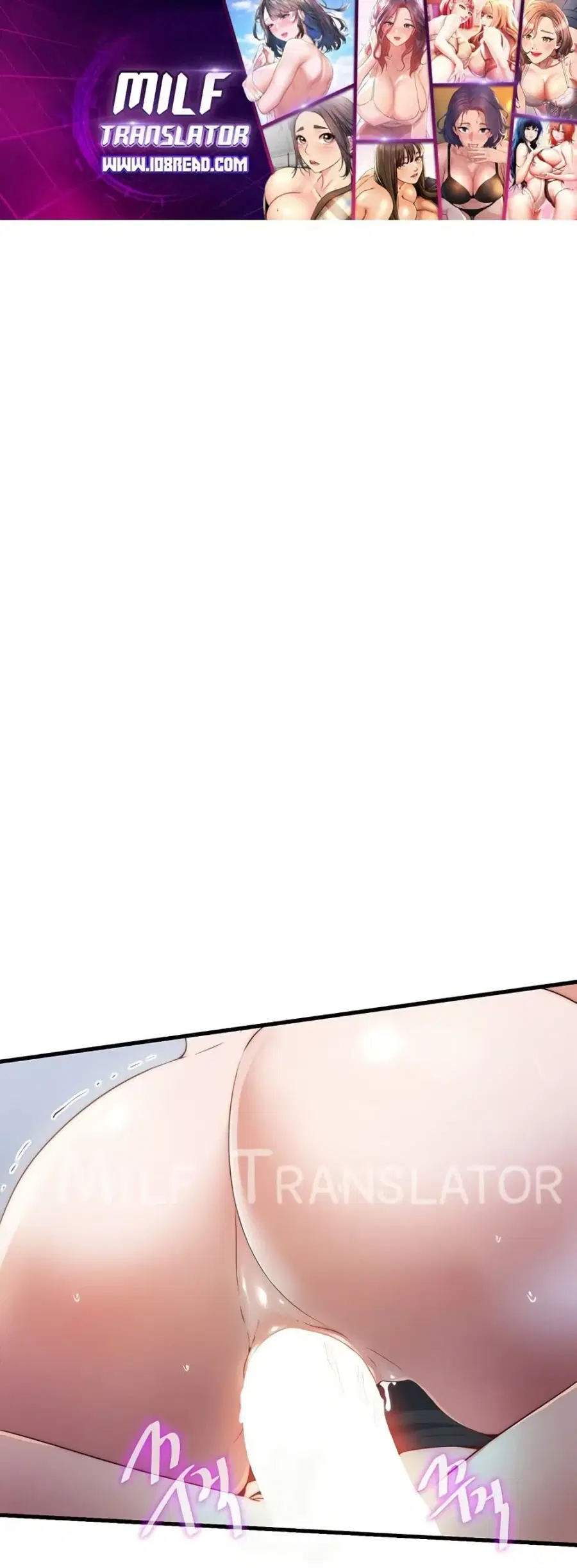 A Situation Full of Erections ตอนที่ 8 หน้า 1